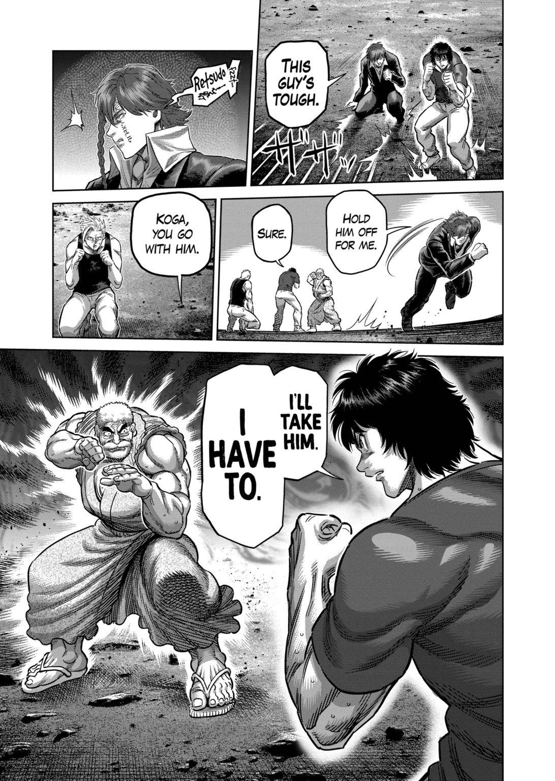 Page 6 of Chapter 212