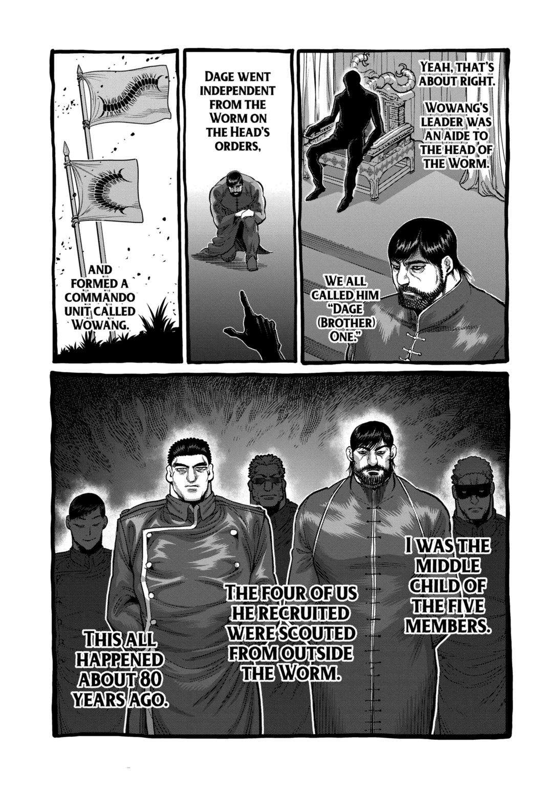 Page 3 of Chapter 213