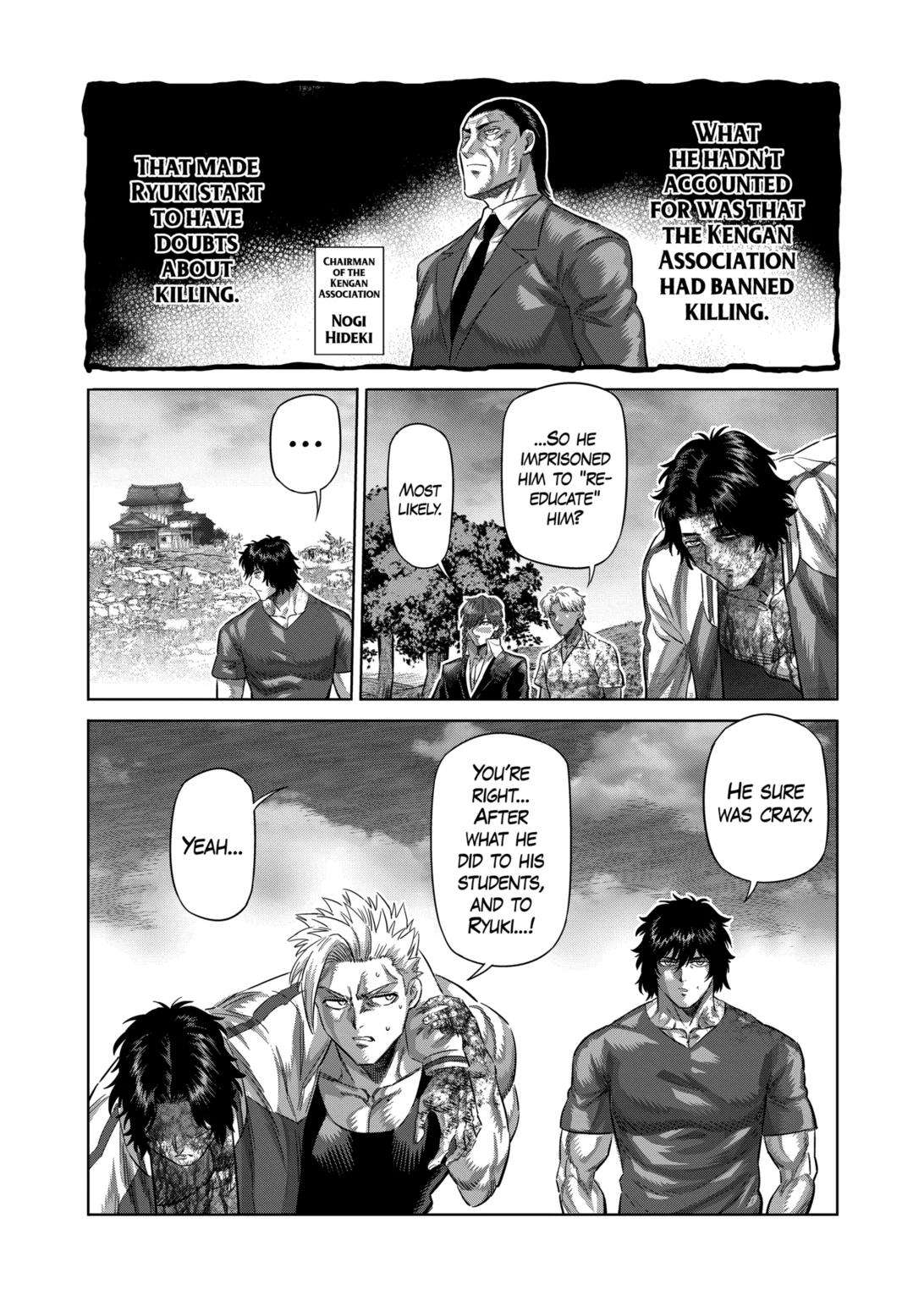 Page 8 of Chapter 214