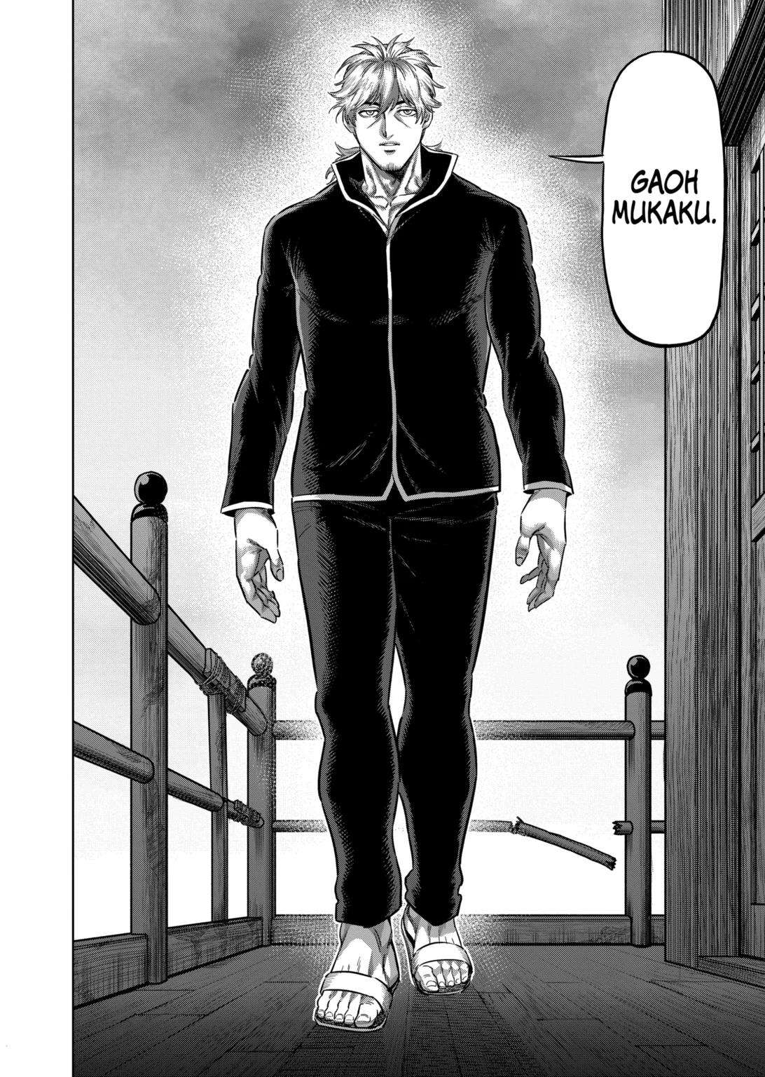 Page 14 of Chapter 214