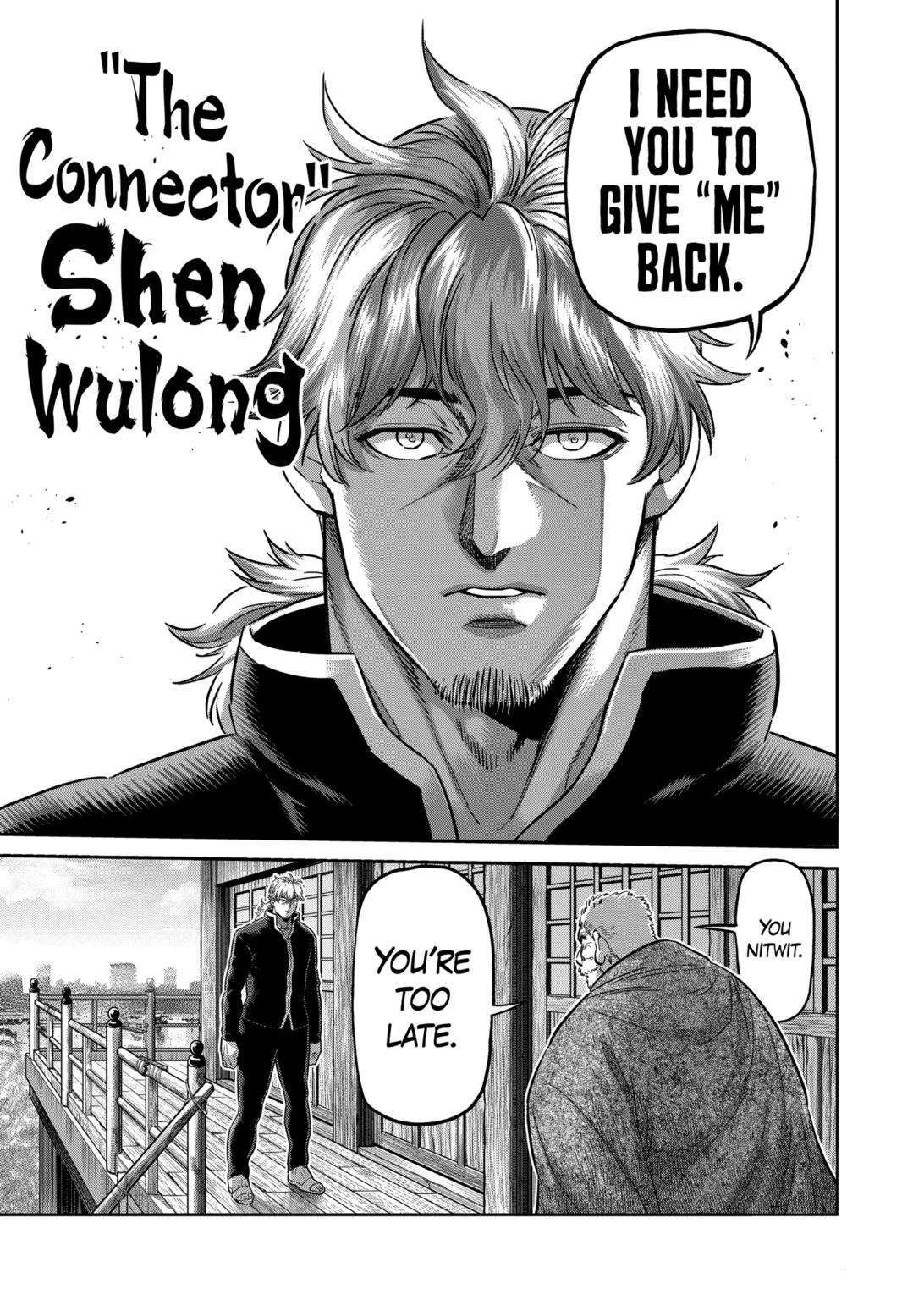Page 15 of Chapter 214