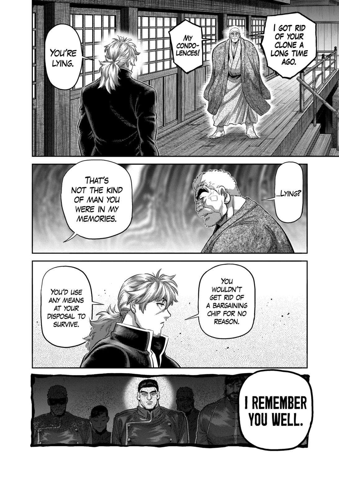 Page 16 of Chapter 214