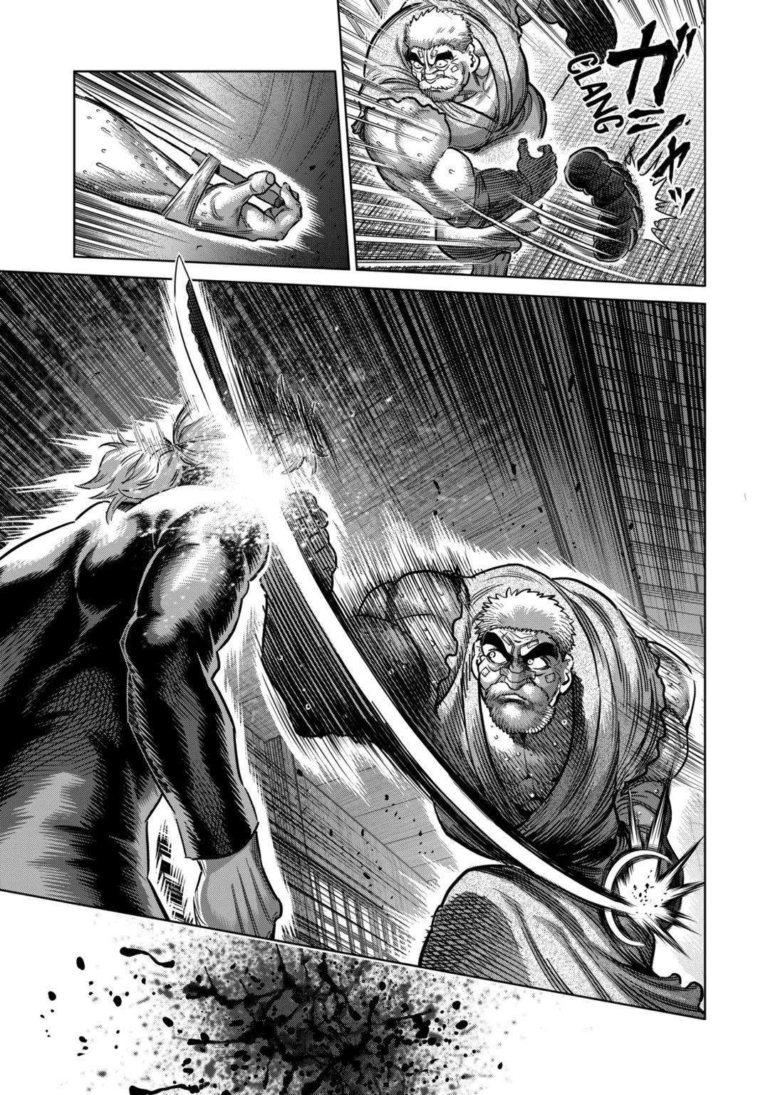 Page 5 of Chapter 215