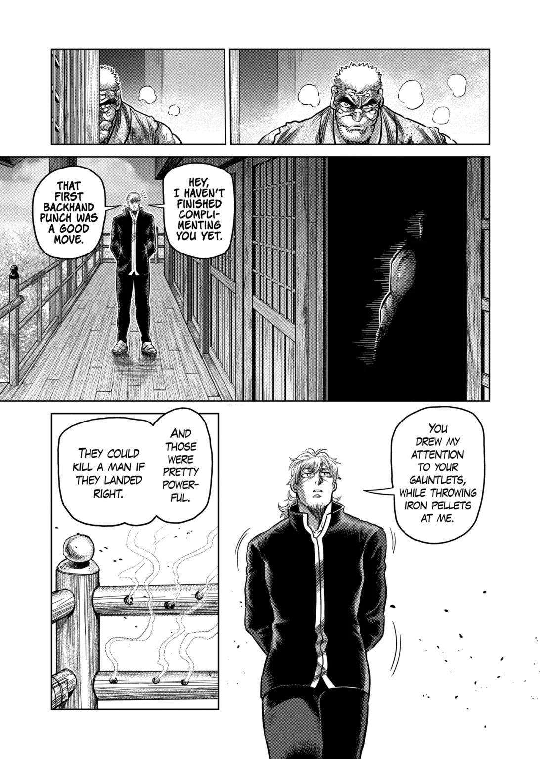 Page 7 of Chapter 215