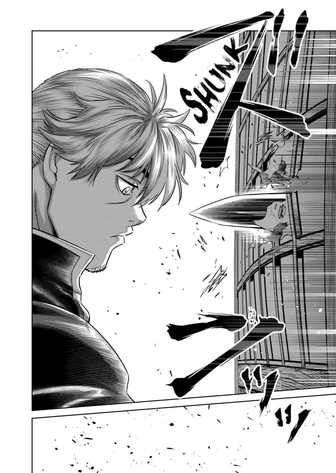 Page 12 of Chapter 215