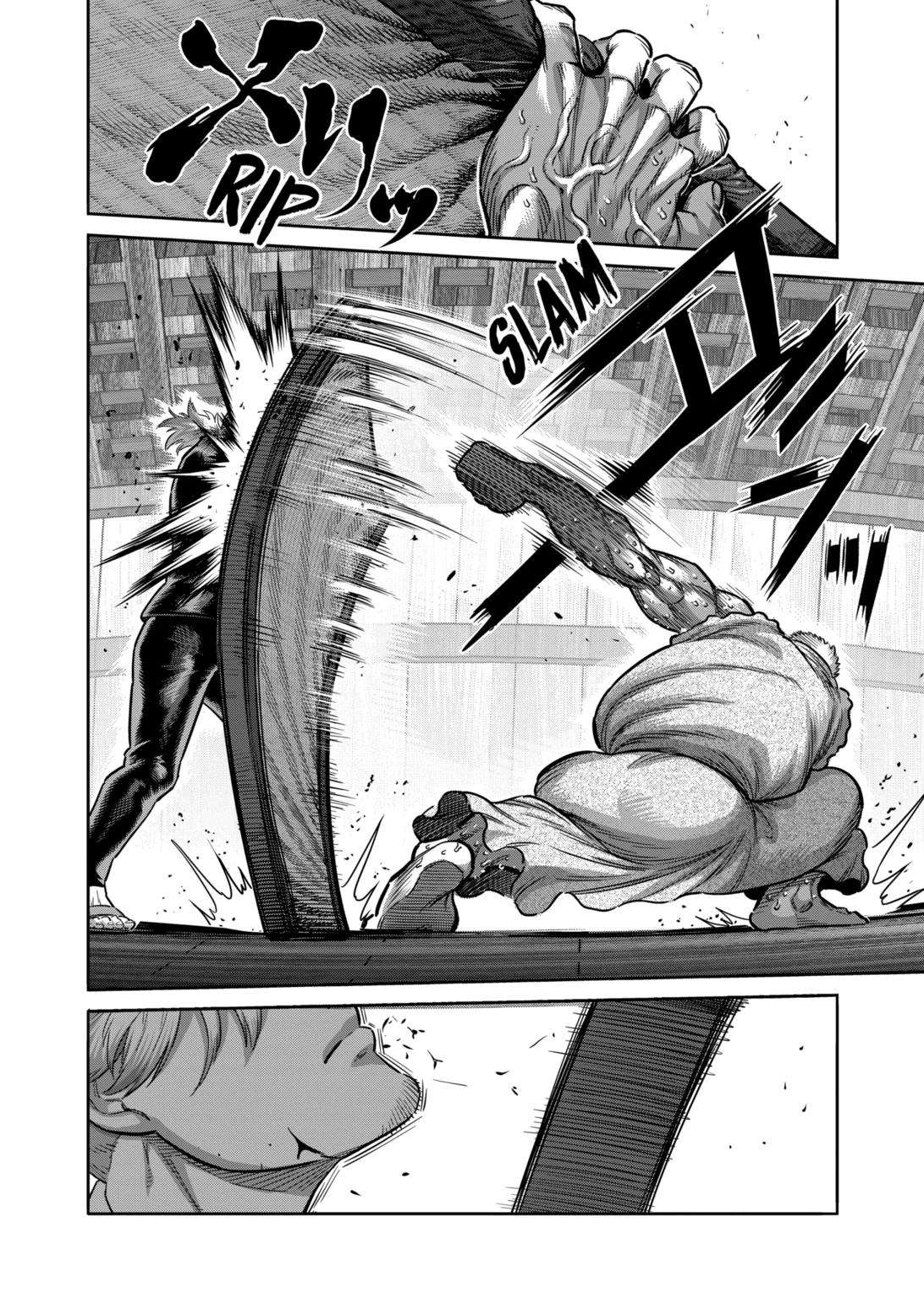 Page 6 of Chapter 216