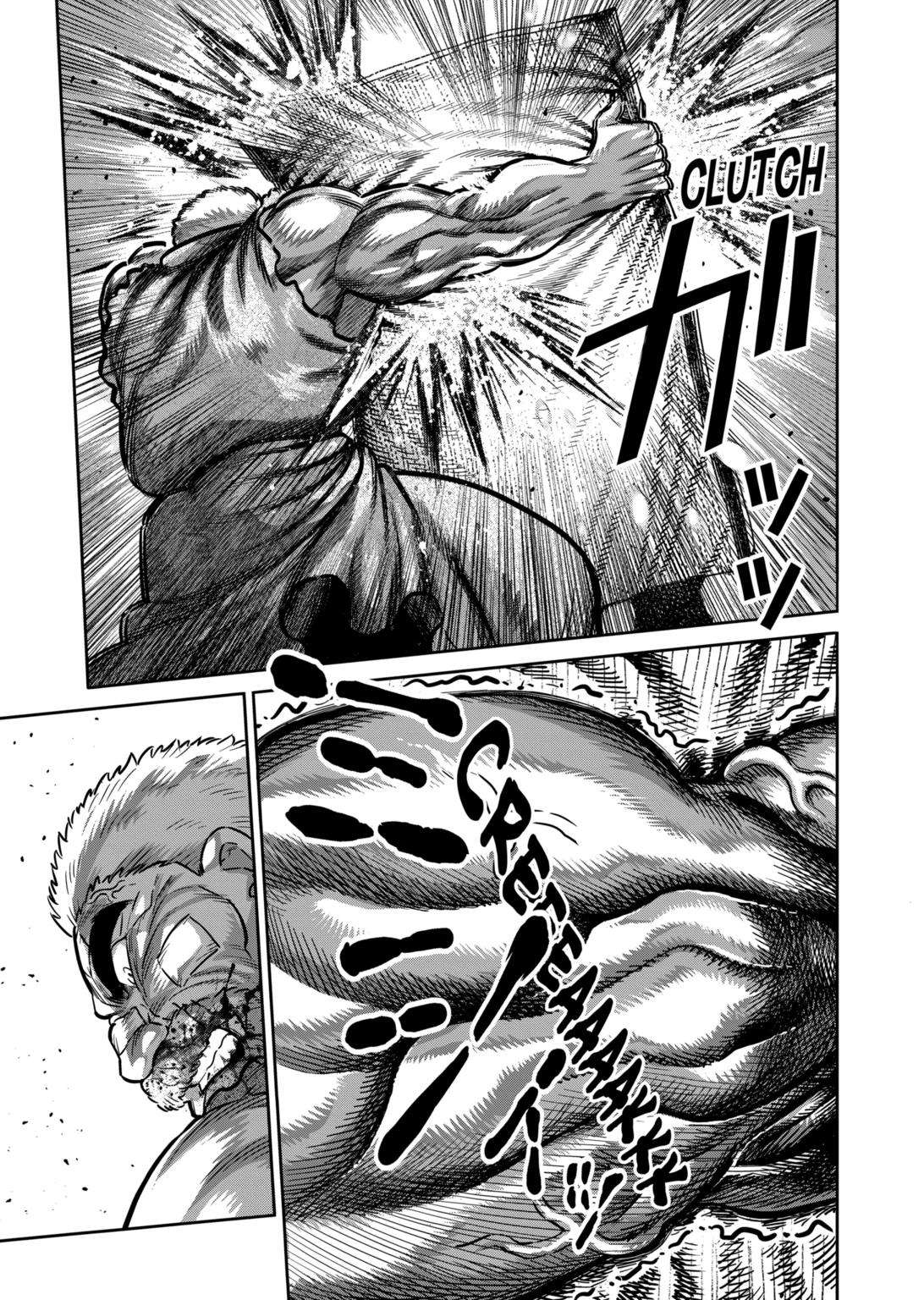 Page 7 of Chapter 216