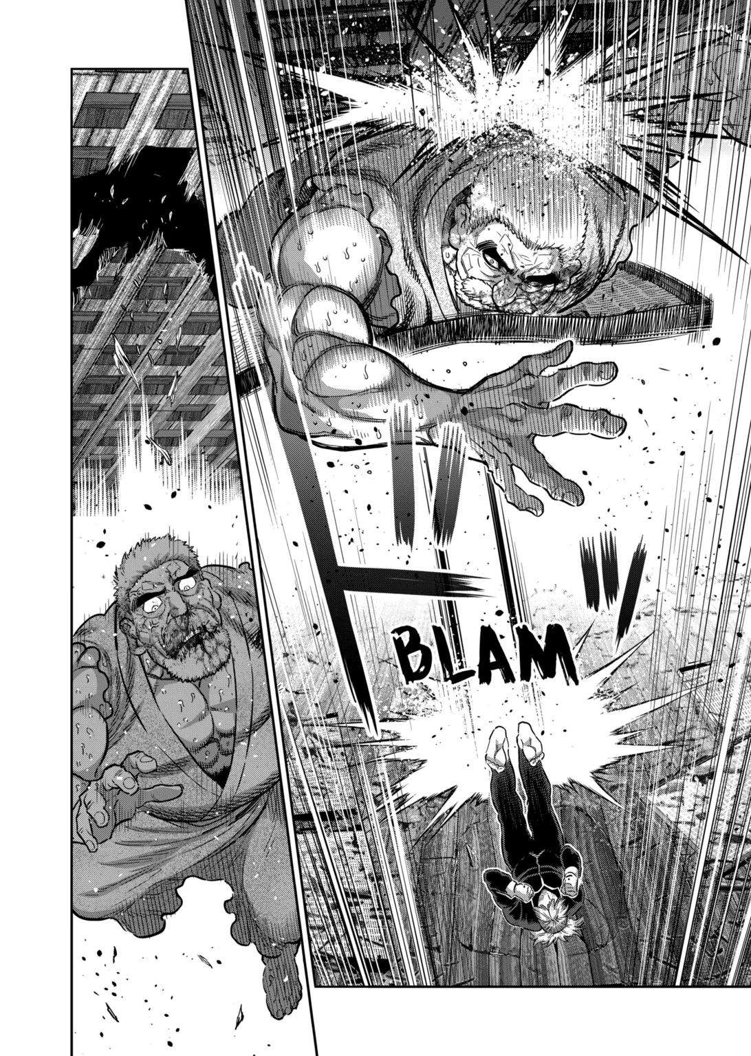 Page 10 of Chapter 216