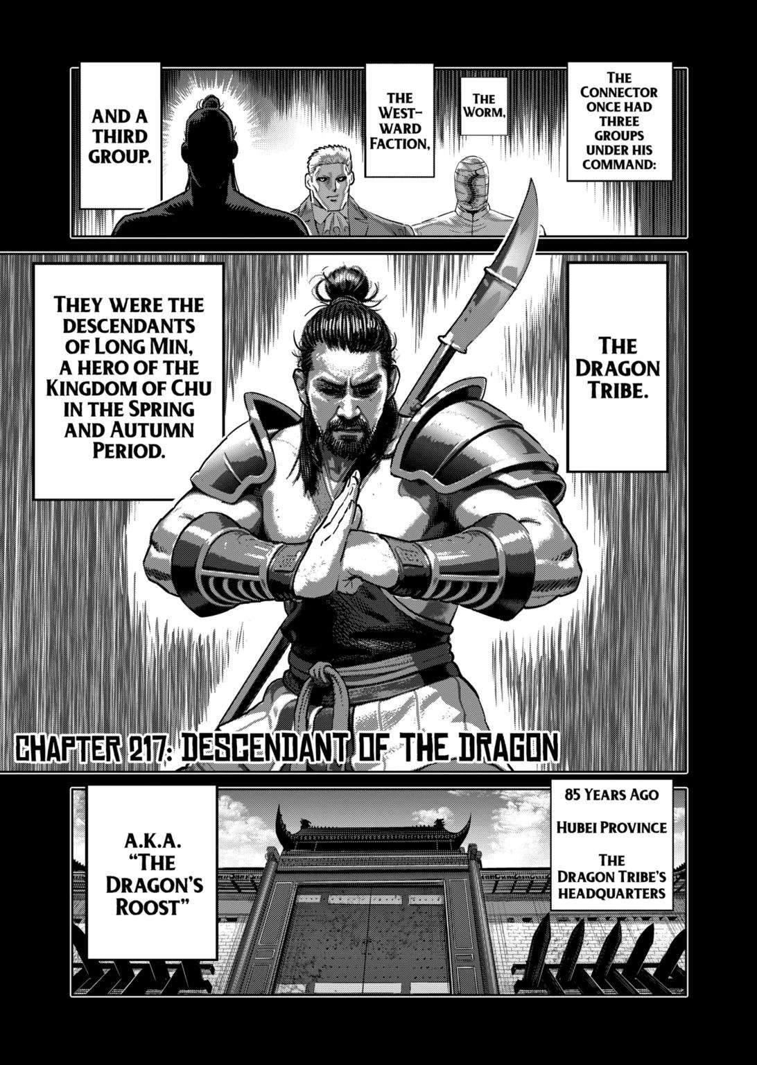 Page 1 of Chapter 217