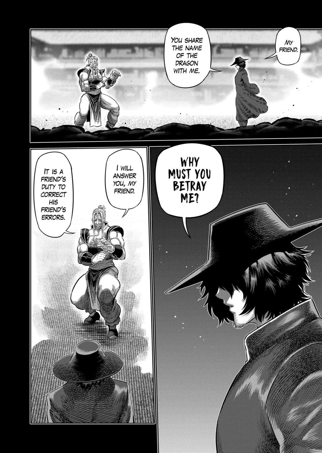 Page 2 of Chapter 217