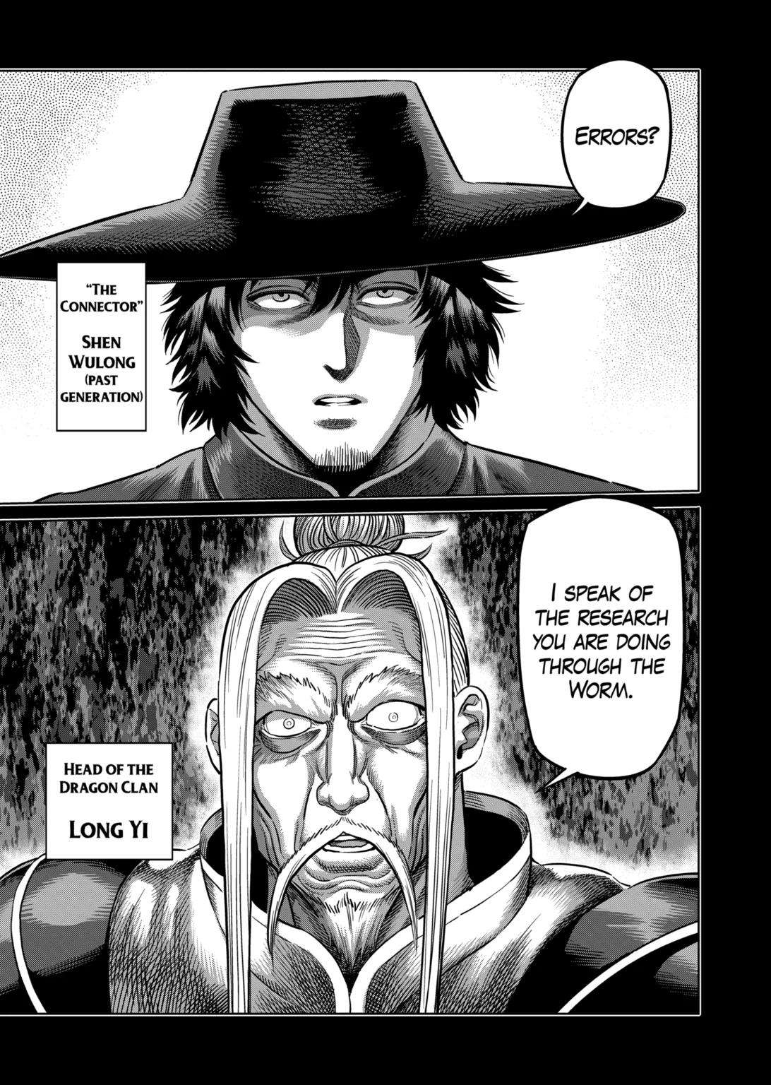 Page 3 of Chapter 217