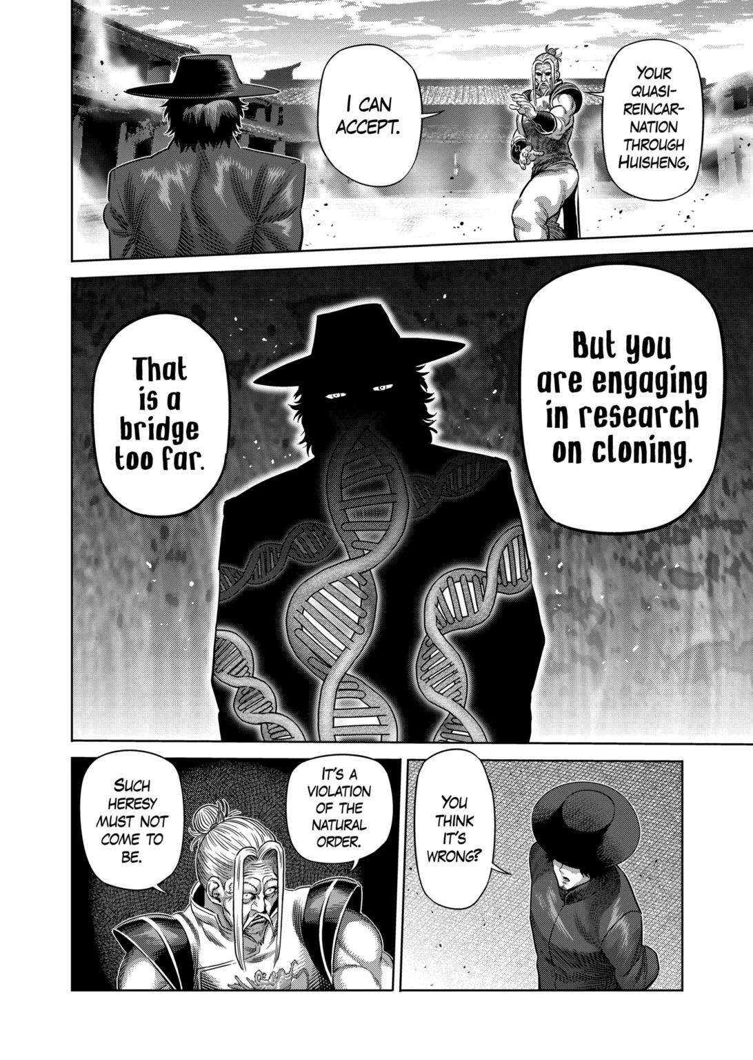 Page 4 of Chapter 217