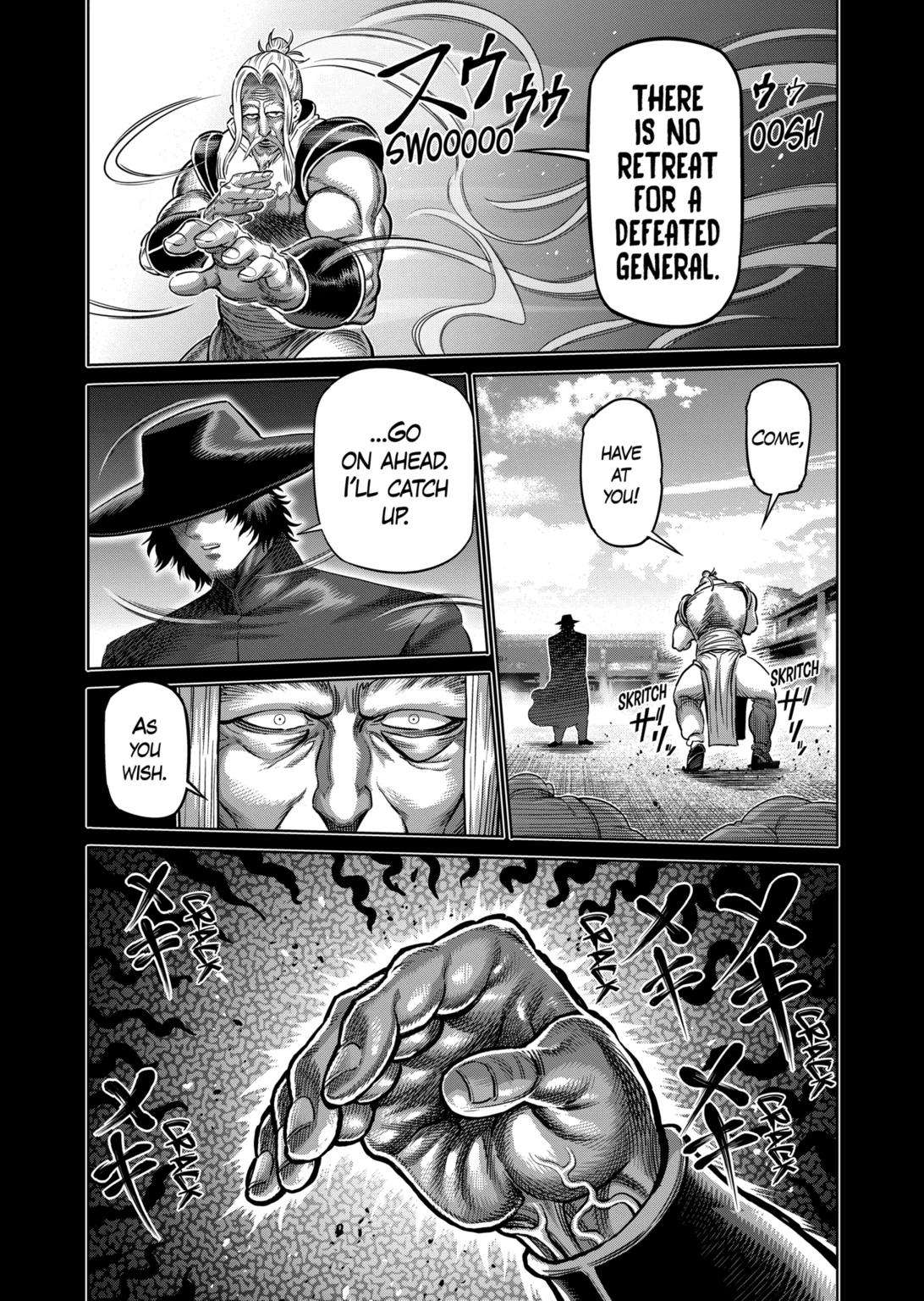 Page 7 of Chapter 217