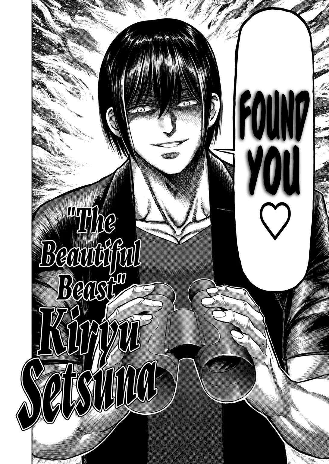 Page 8 of Chapter 219