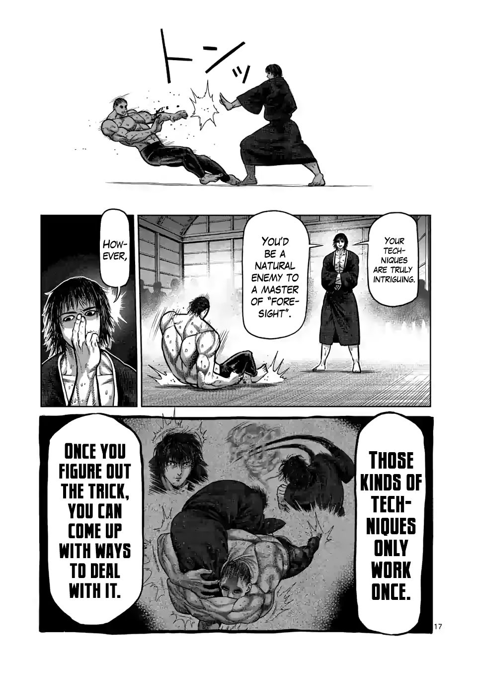 Page 17 of Chapter 22