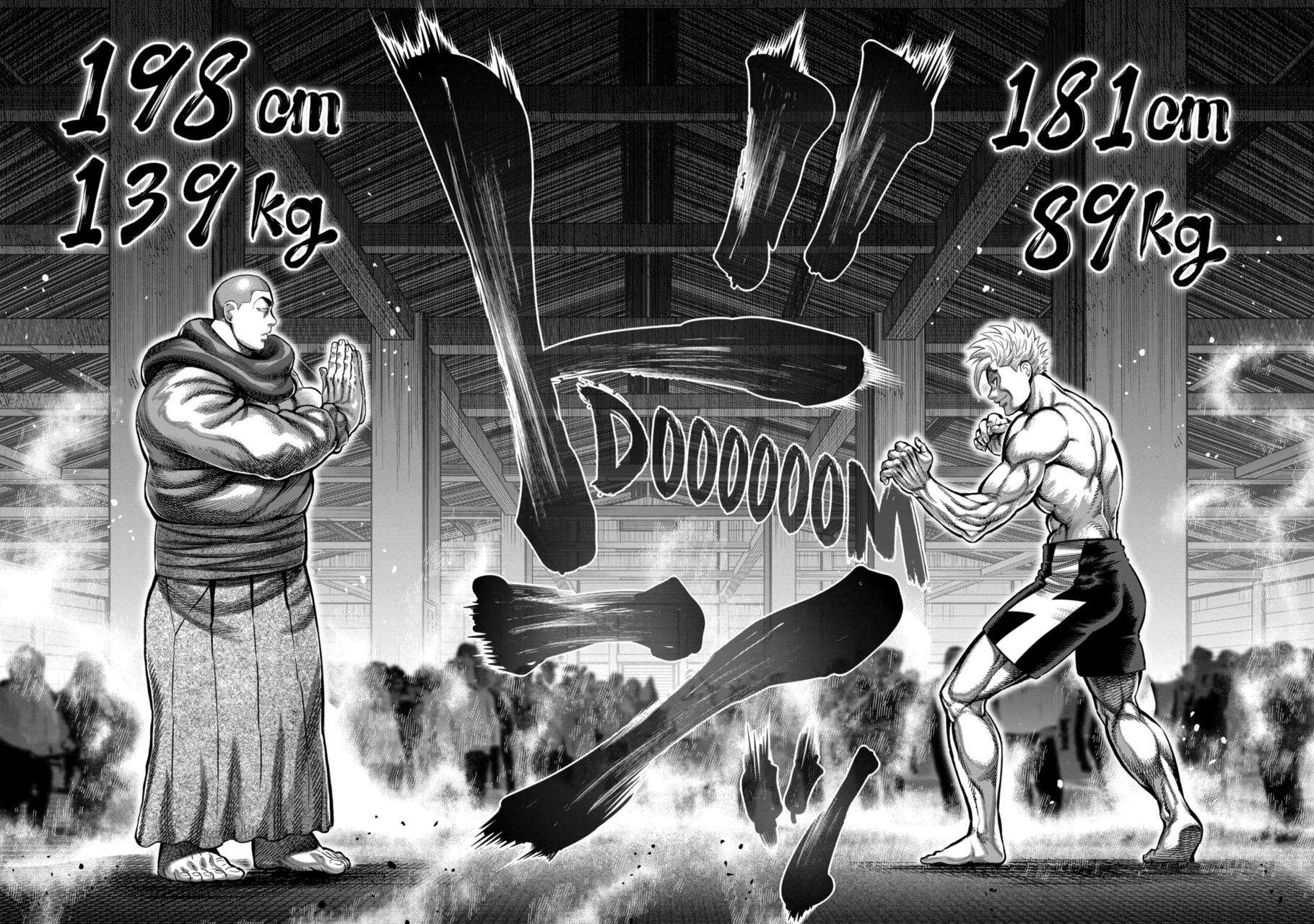 Page 2 of Chapter 220
