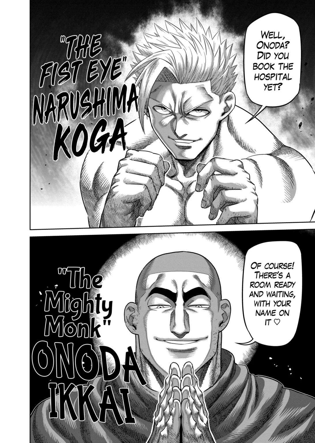 Page 3 of Chapter 220