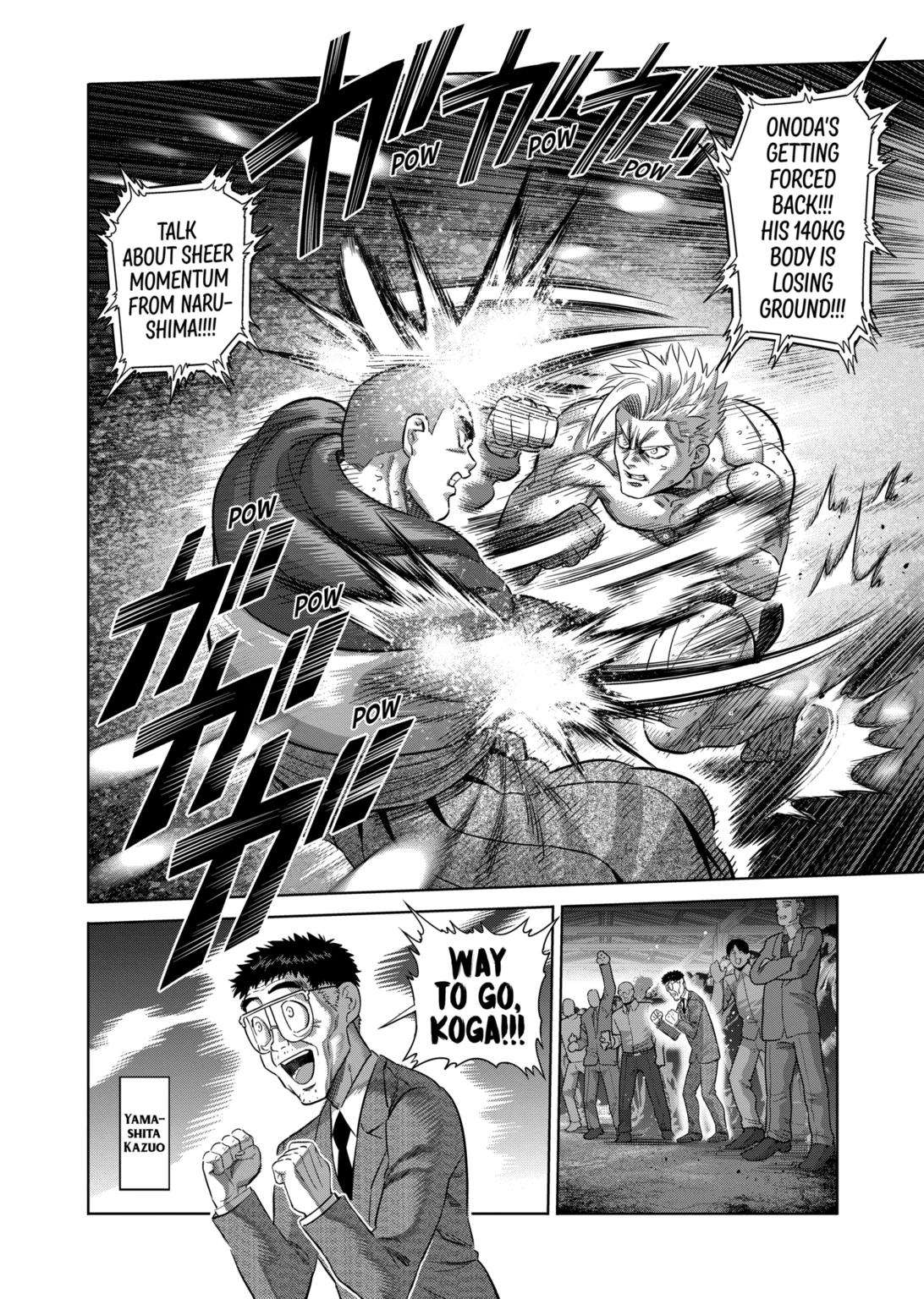 Page 7 of Chapter 220