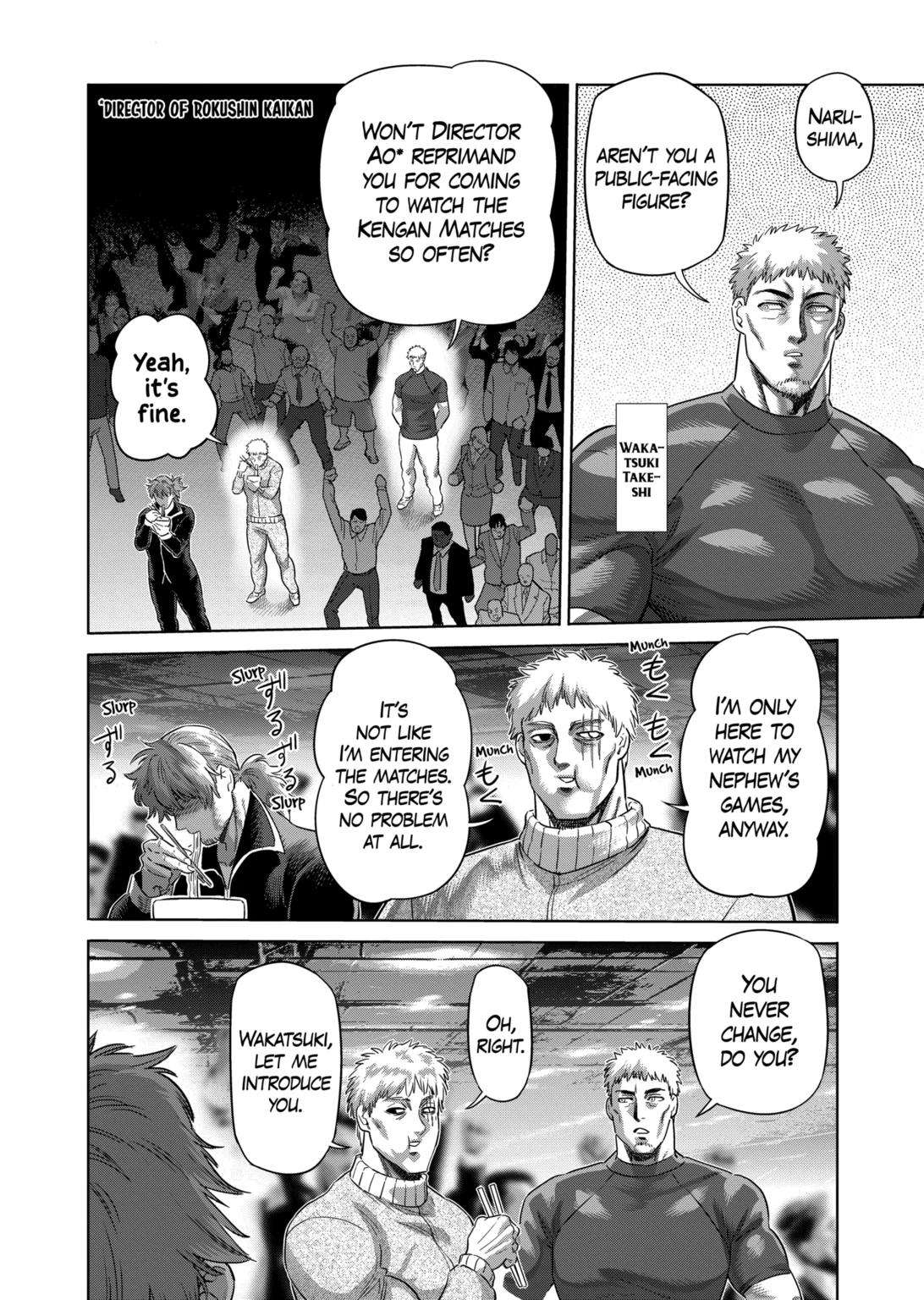 Page 4 of Chapter 221