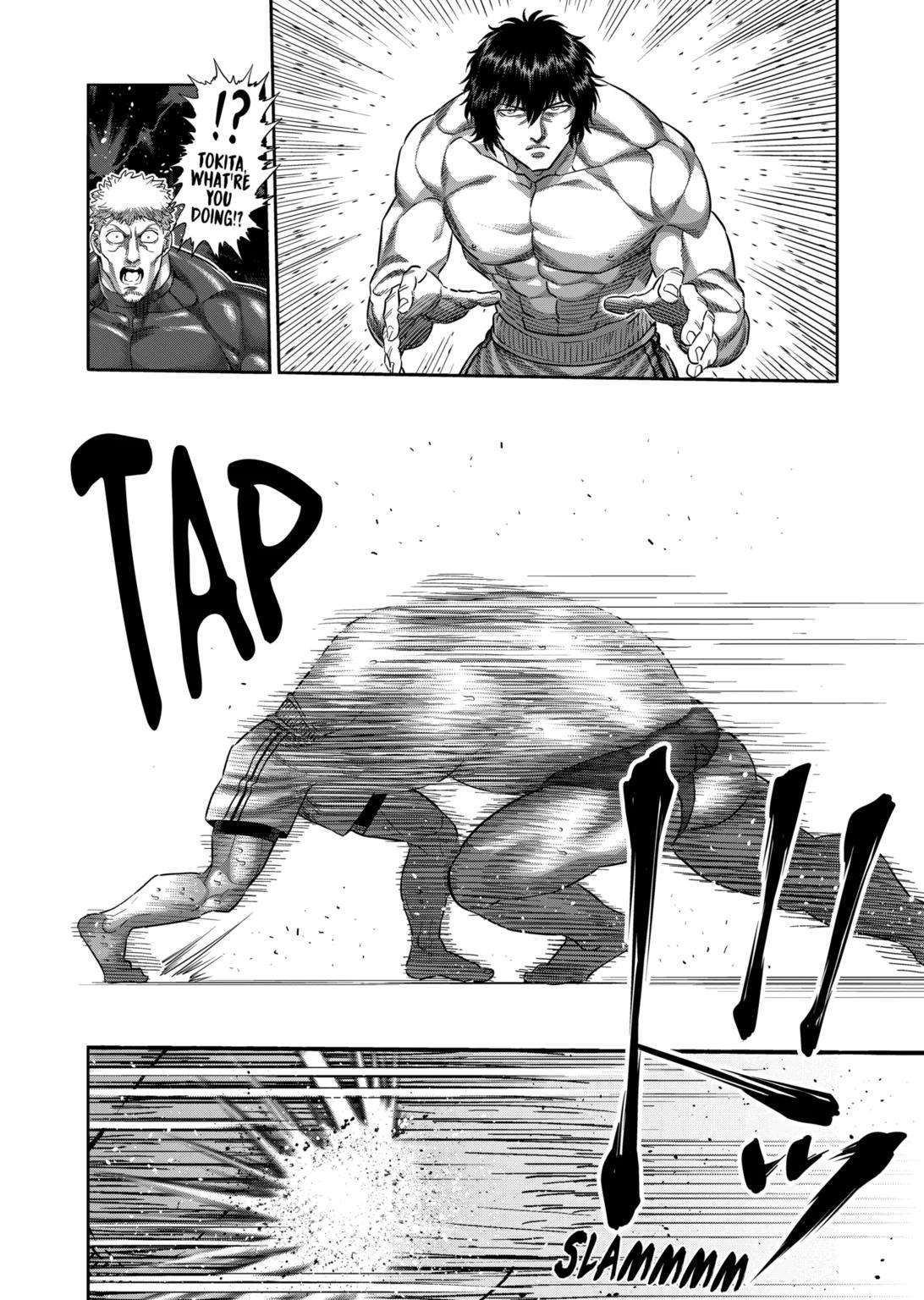 Page 12 of Chapter 221