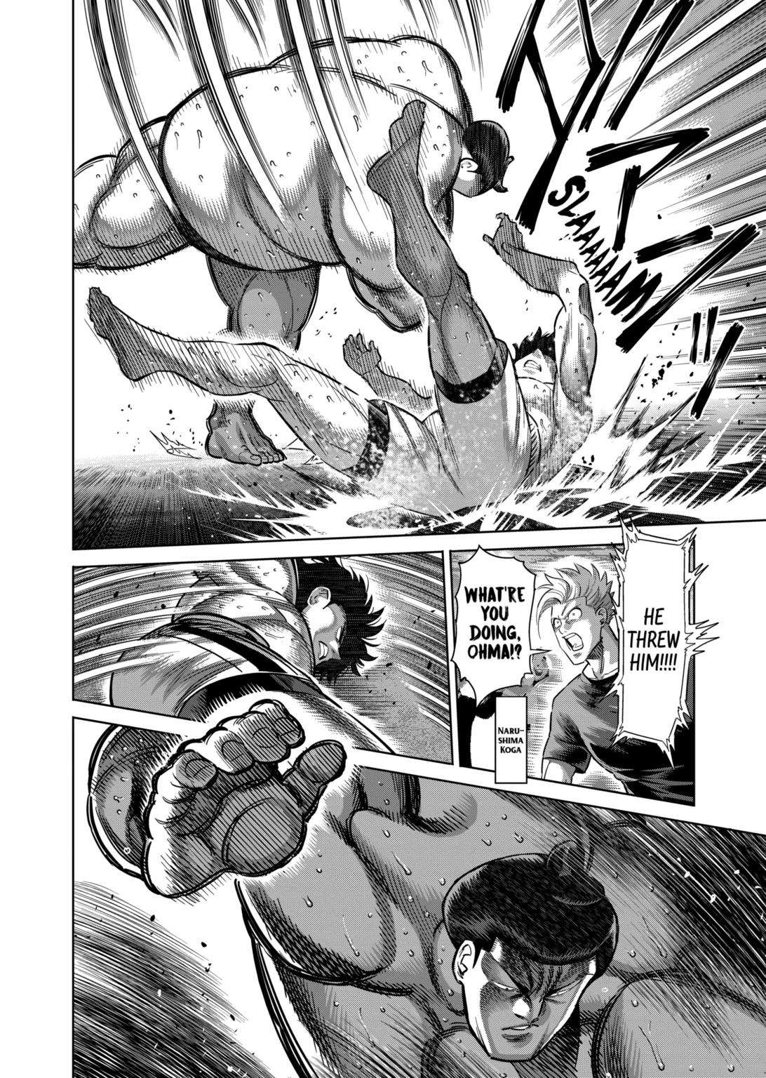 Page 4 of Chapter 222