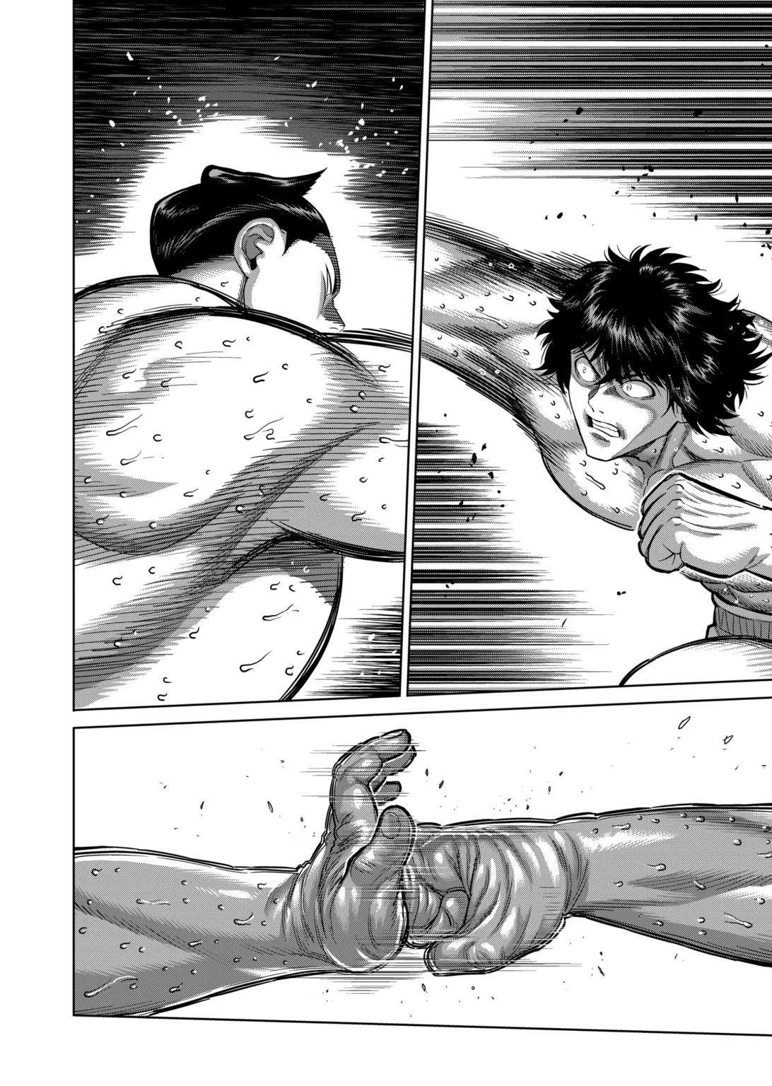 Page 6 of Chapter 222