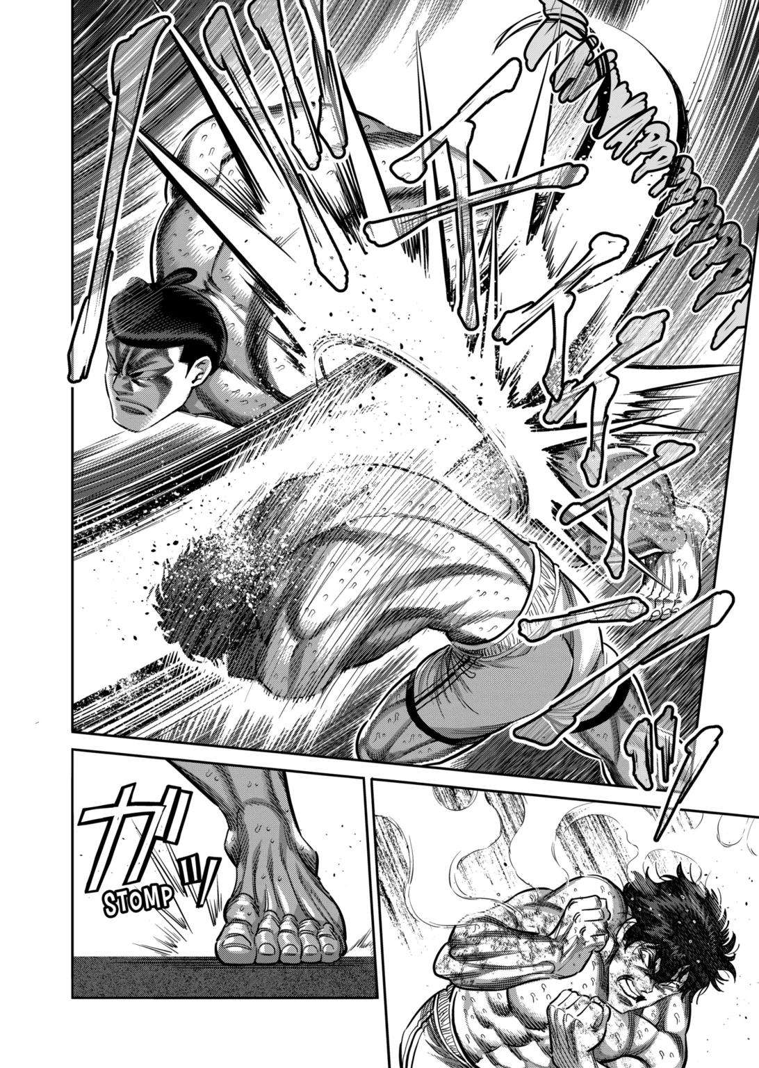 Page 12 of Chapter 222