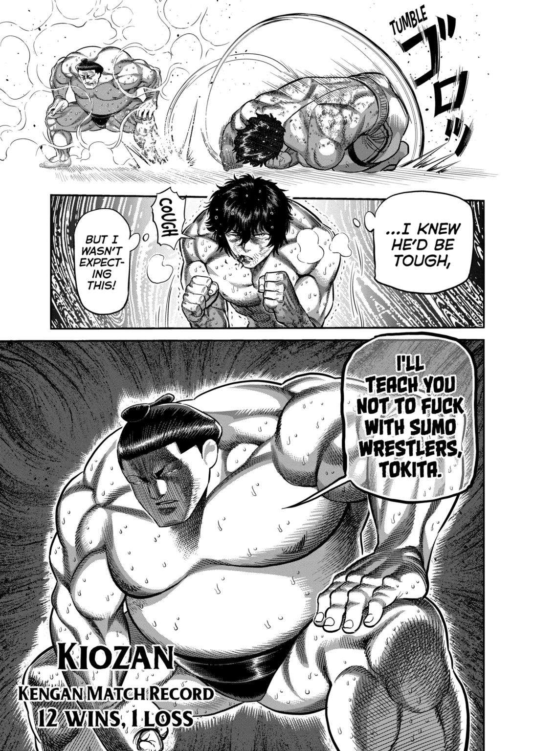 Page 17 of Chapter 222