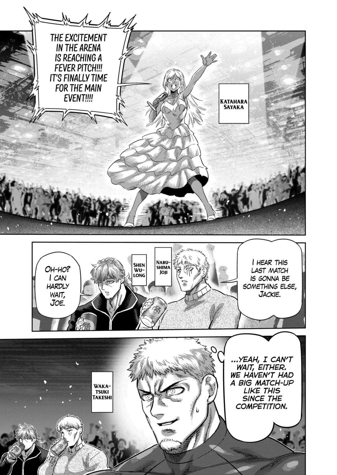 Page 3 of Chapter 224