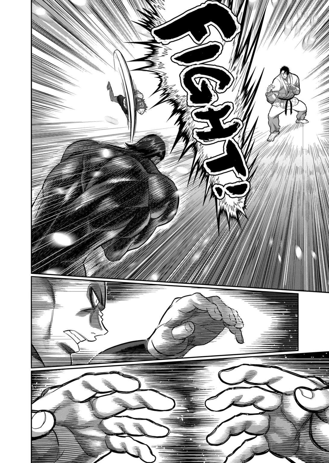 Page 12 of Chapter 224