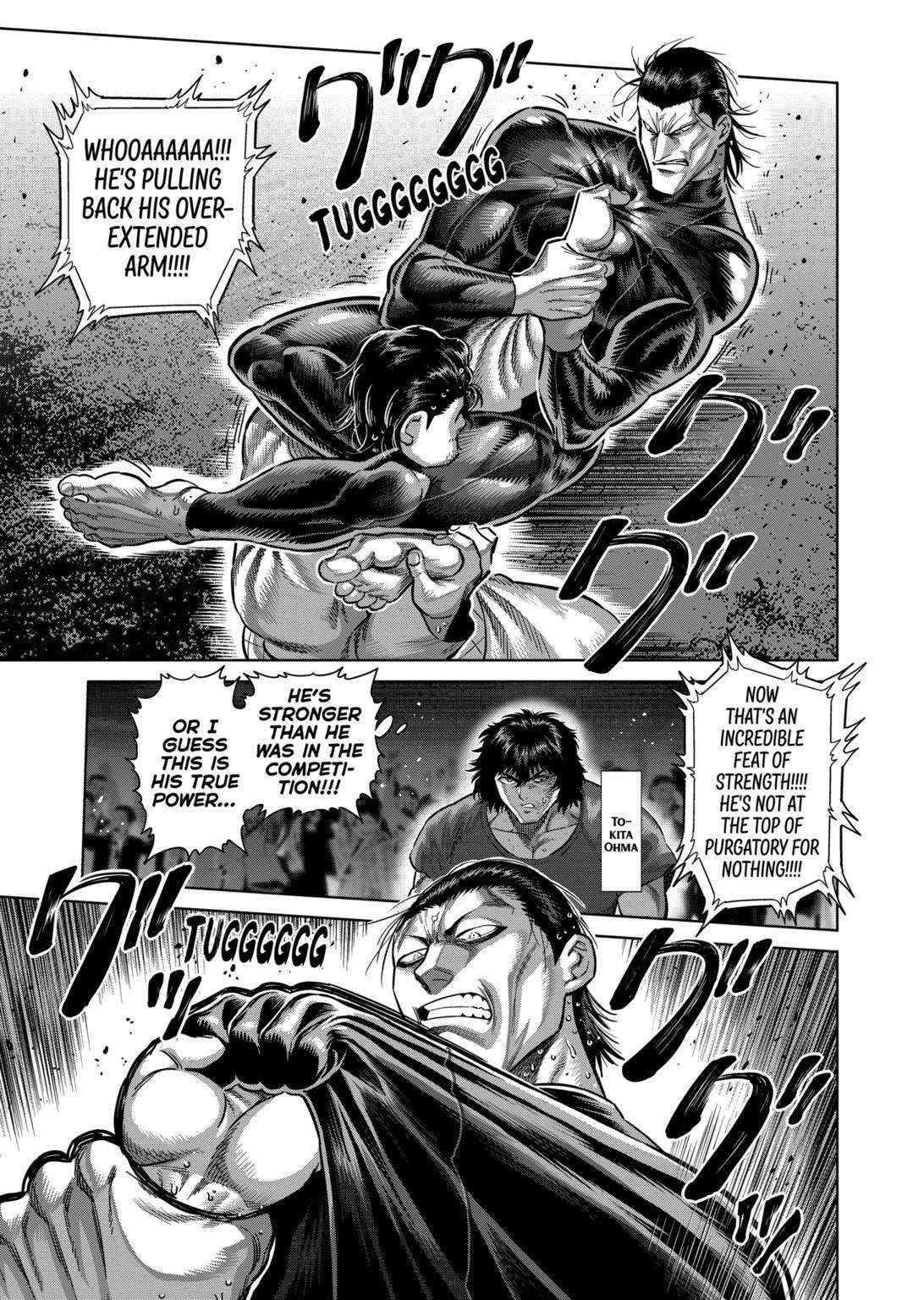 Page 7 of Chapter 225