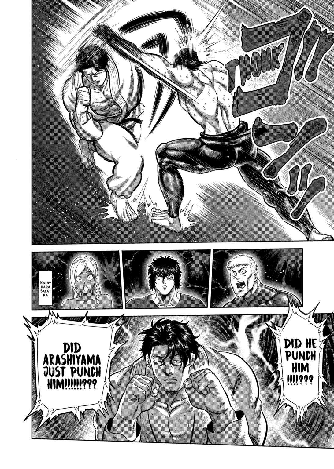 Page 12 of Chapter 225