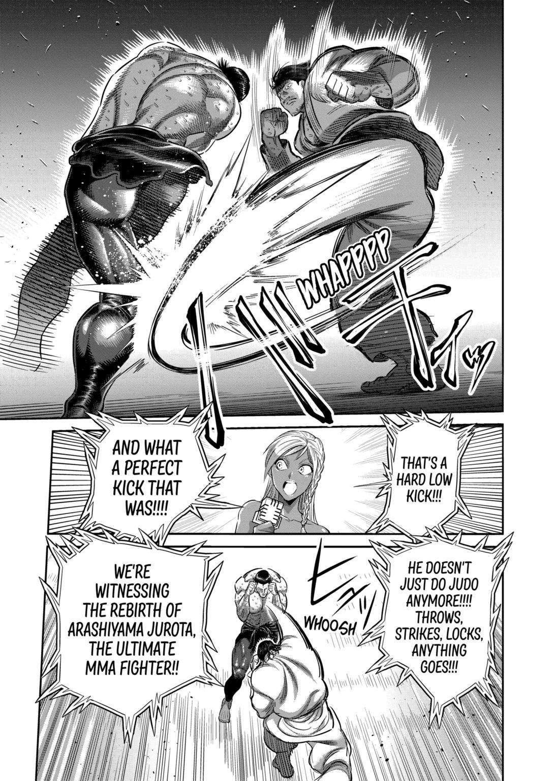 Page 17 of Chapter 225