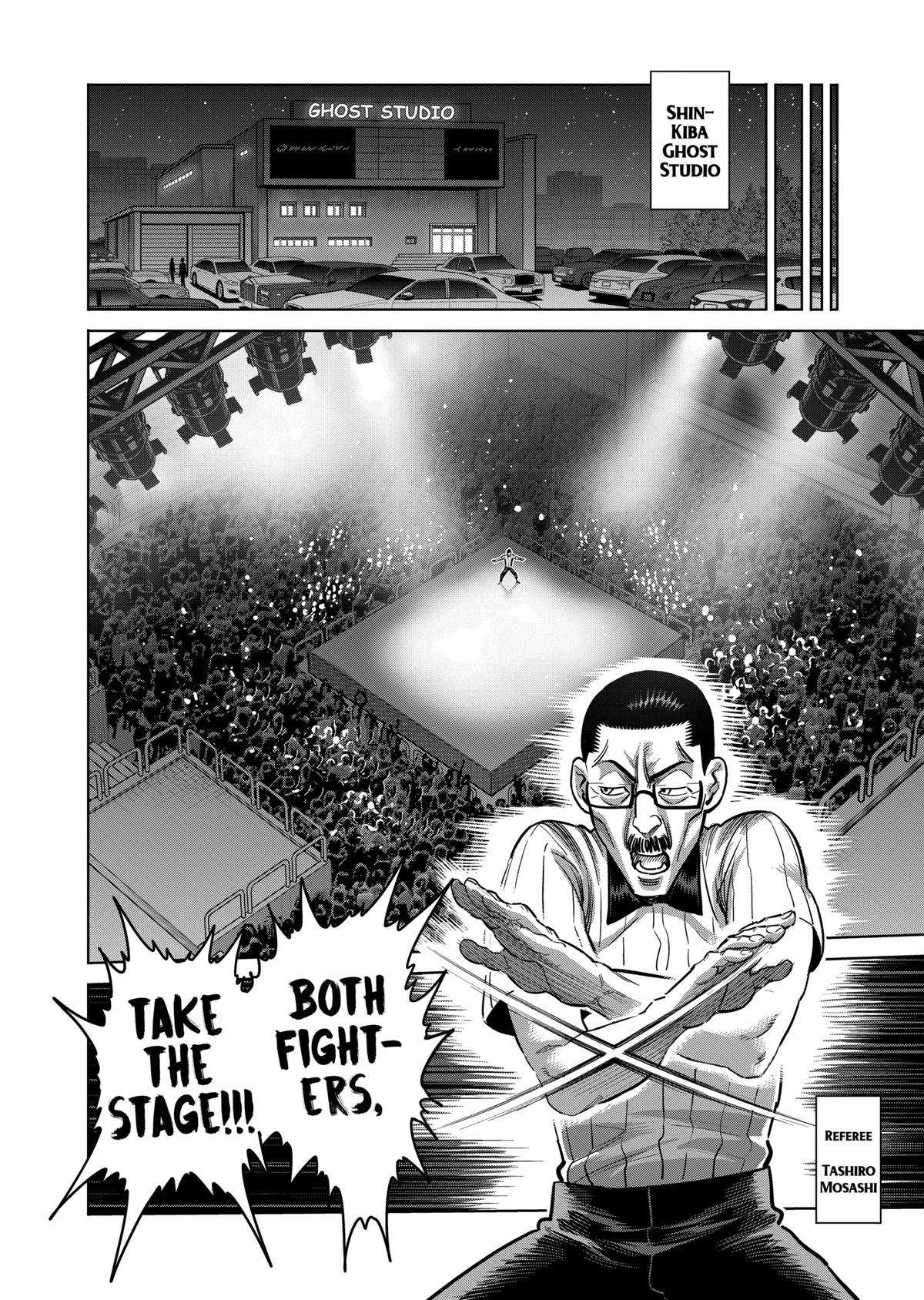 Page 4 of Chapter 228