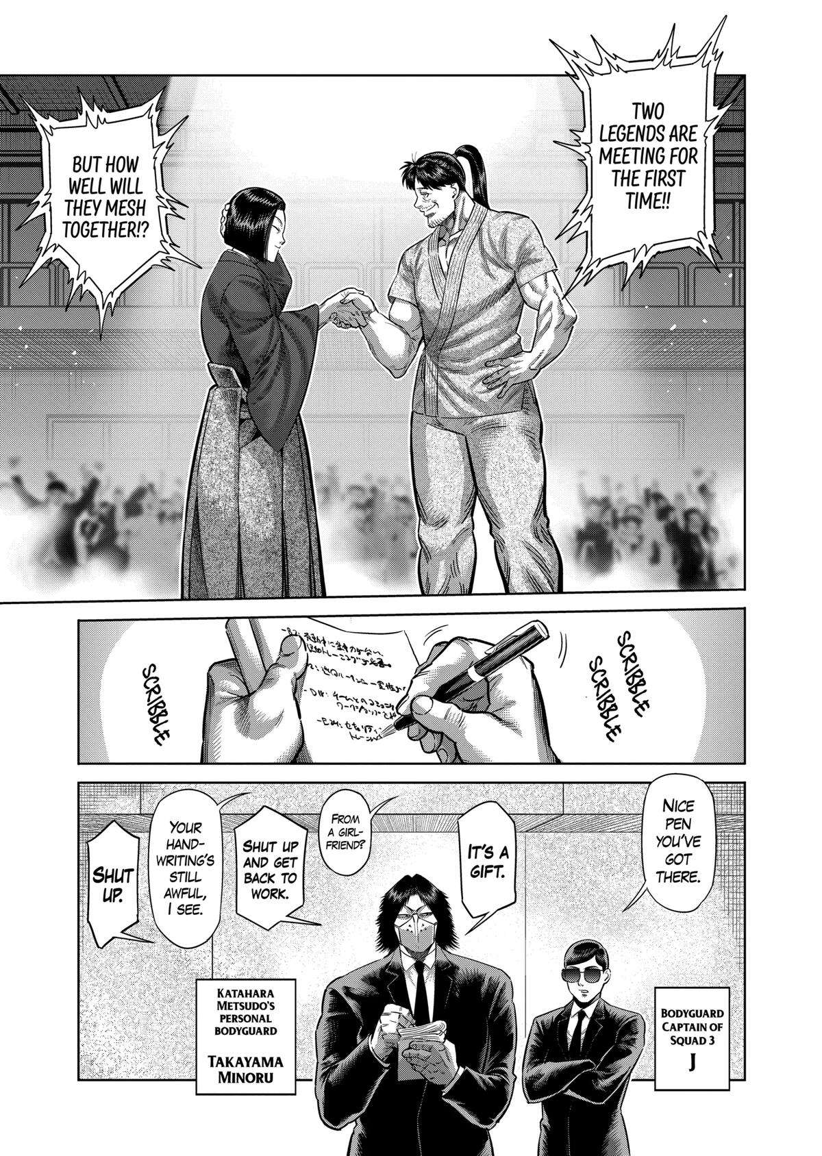 Page 7 of Chapter 228