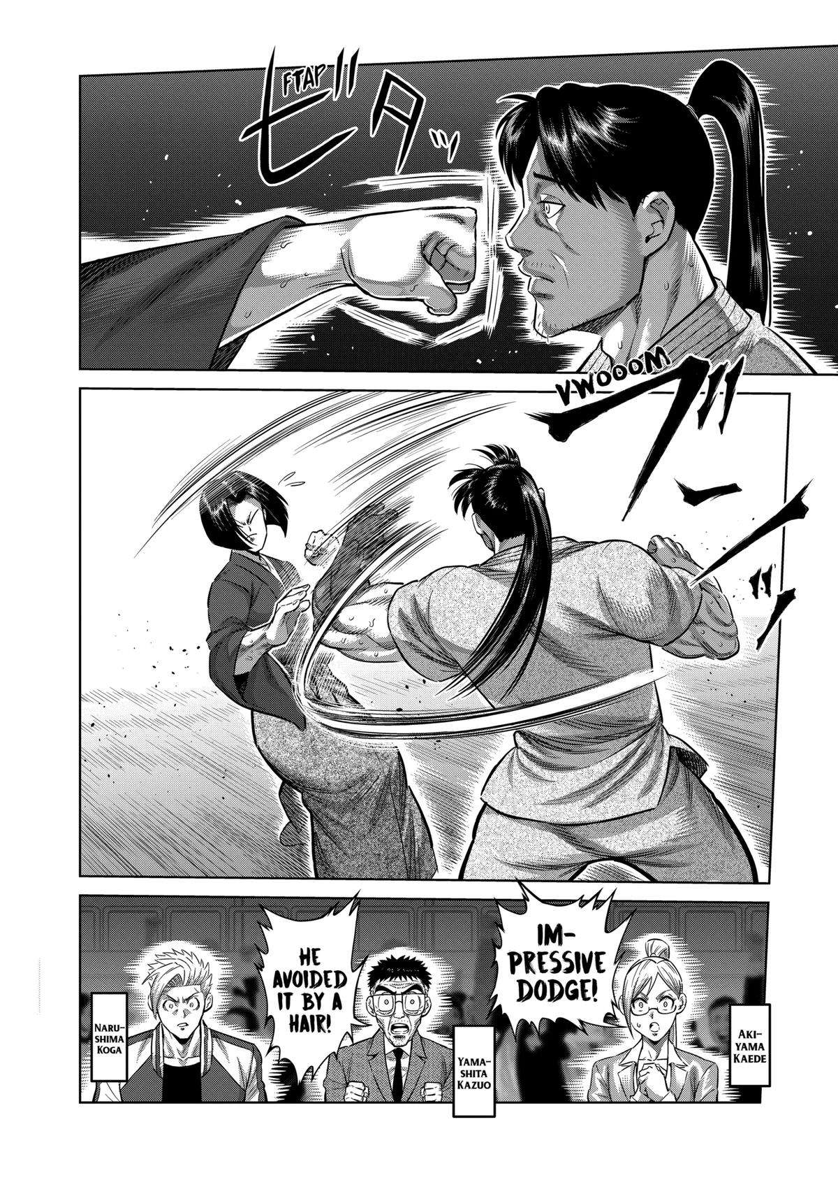 Page 6 of Chapter 229