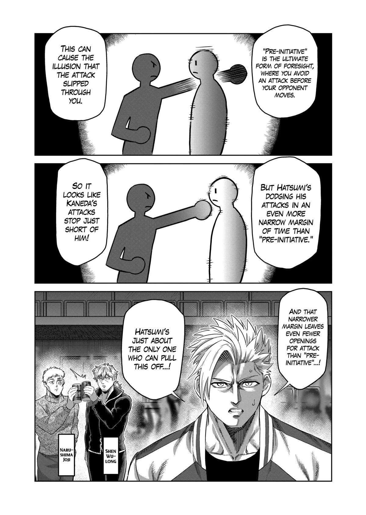 Page 7 of Chapter 229