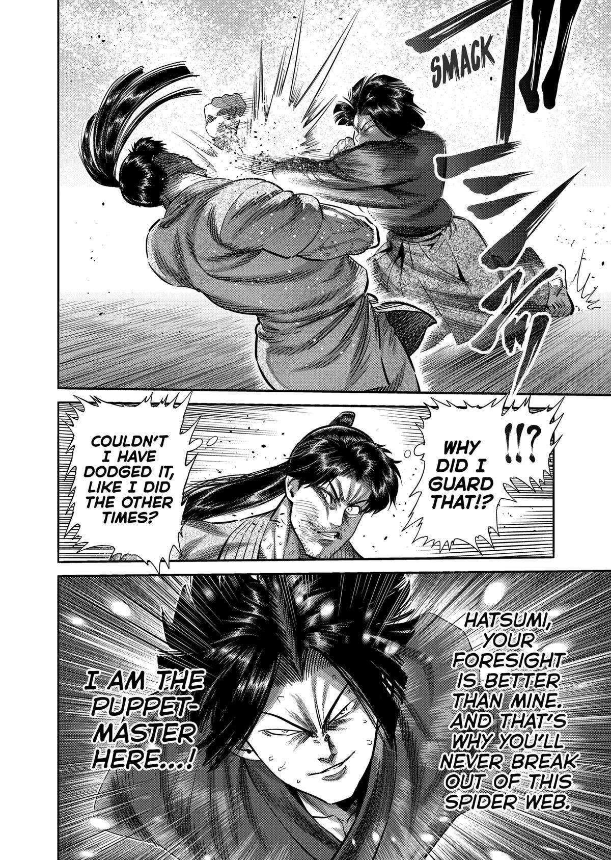 Page 16 of Chapter 229