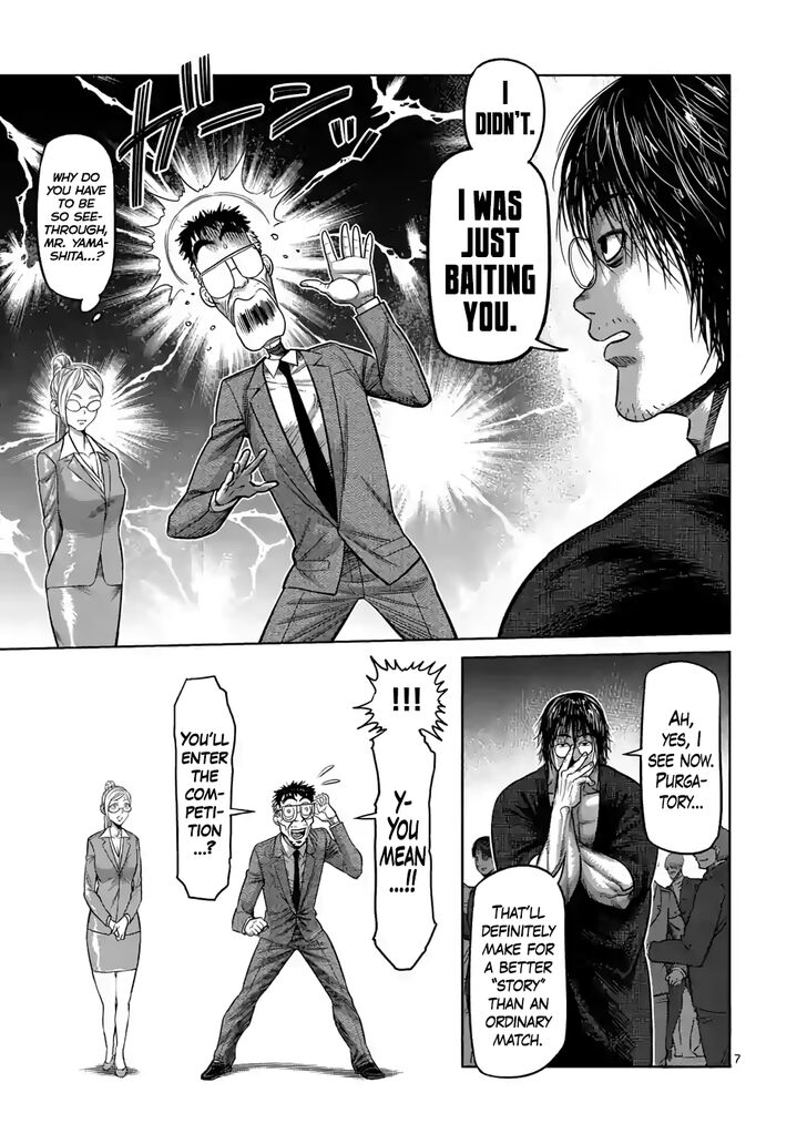 Page 7 of Chapter 23