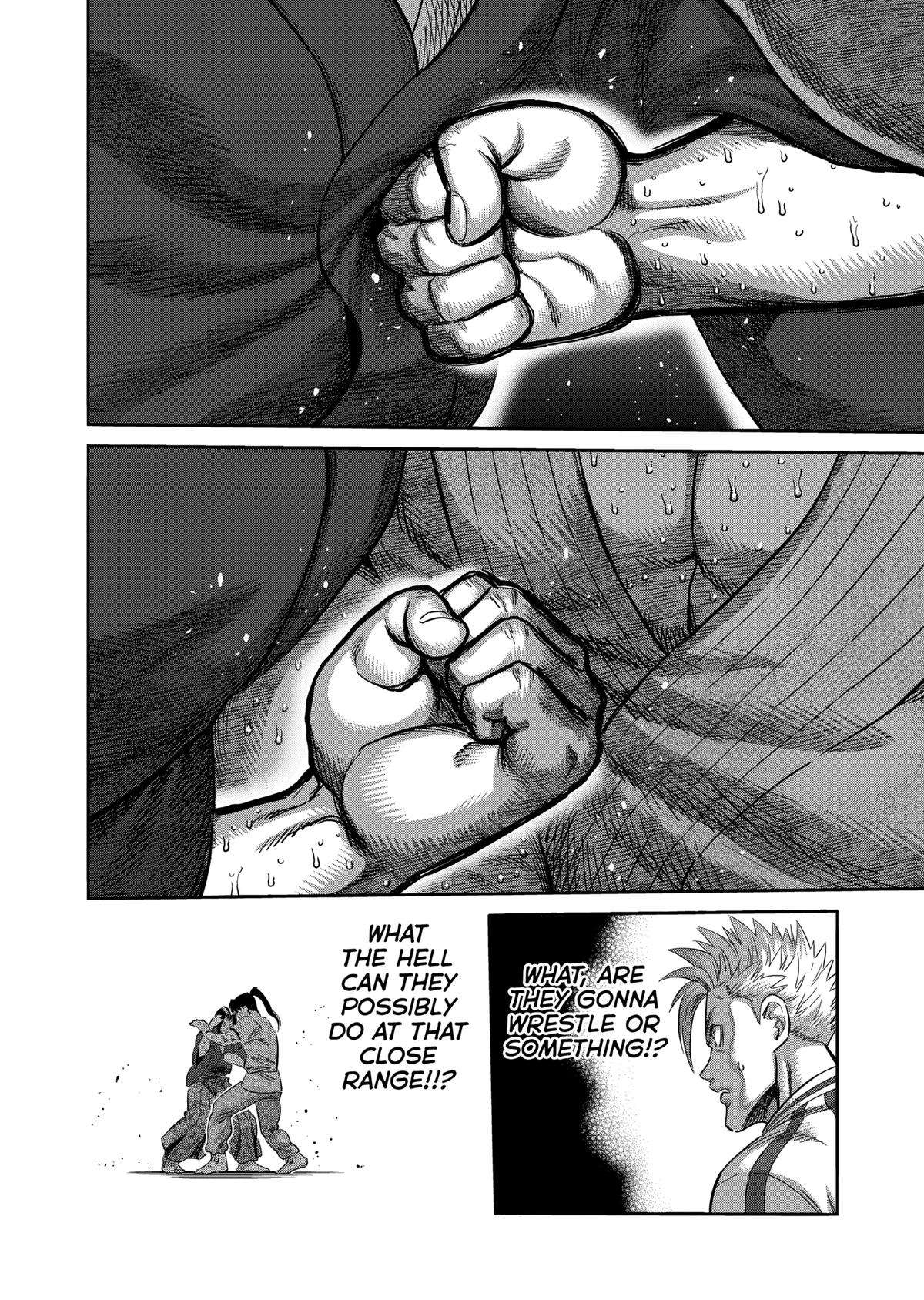 Page 6 of Chapter 231