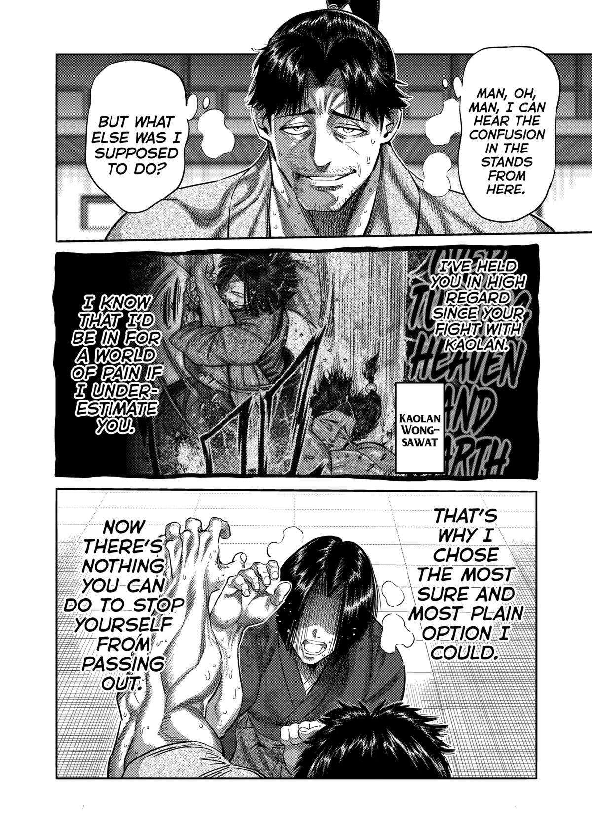 Page 10 of Chapter 231