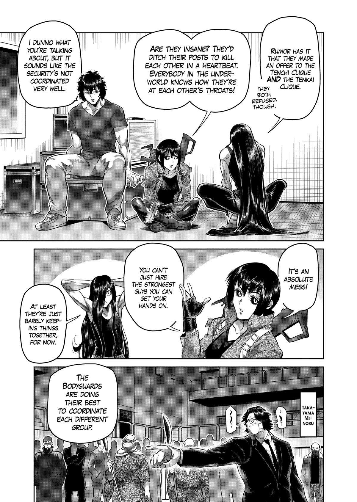 Page 5 of Chapter 232