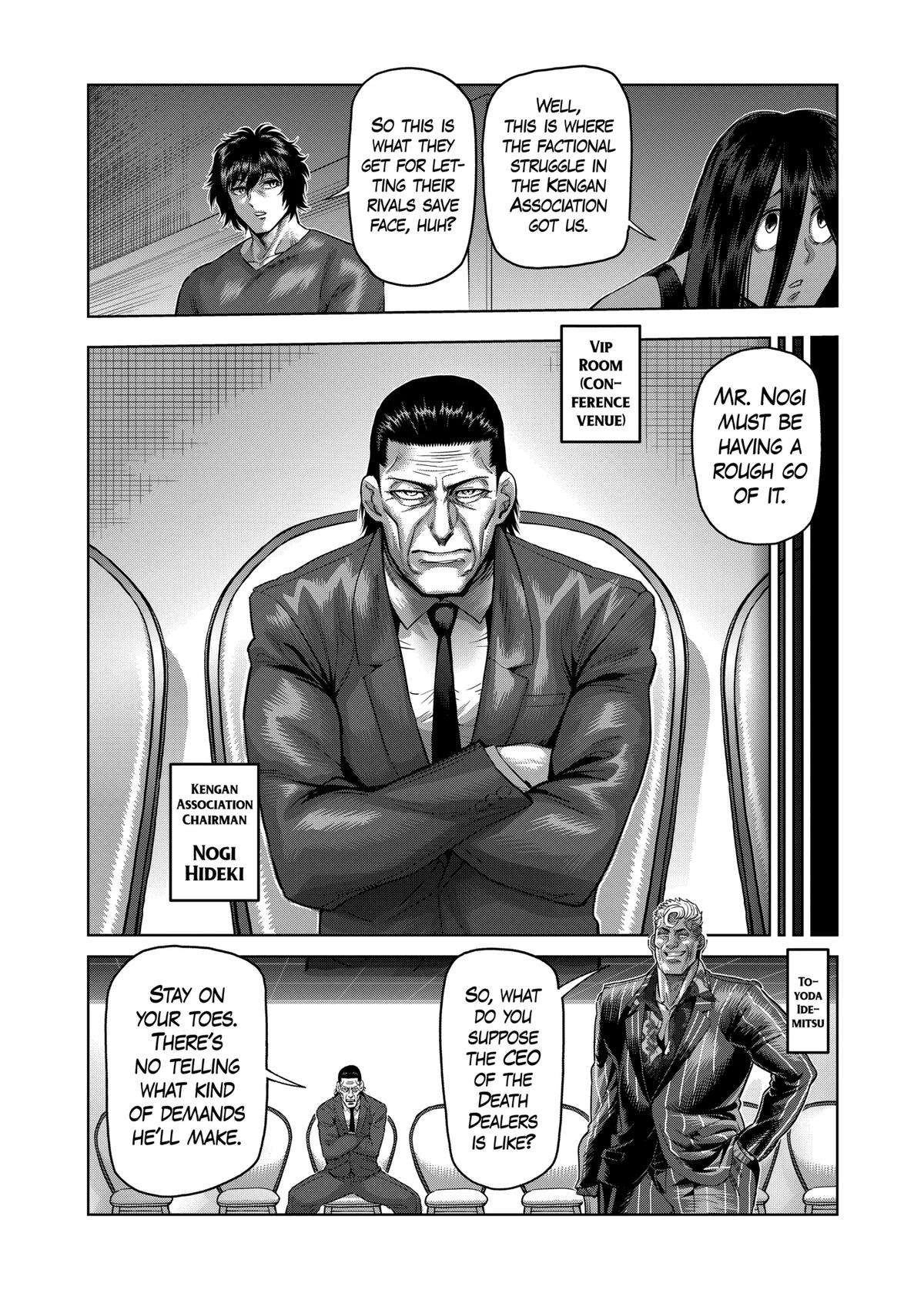Page 6 of Chapter 232