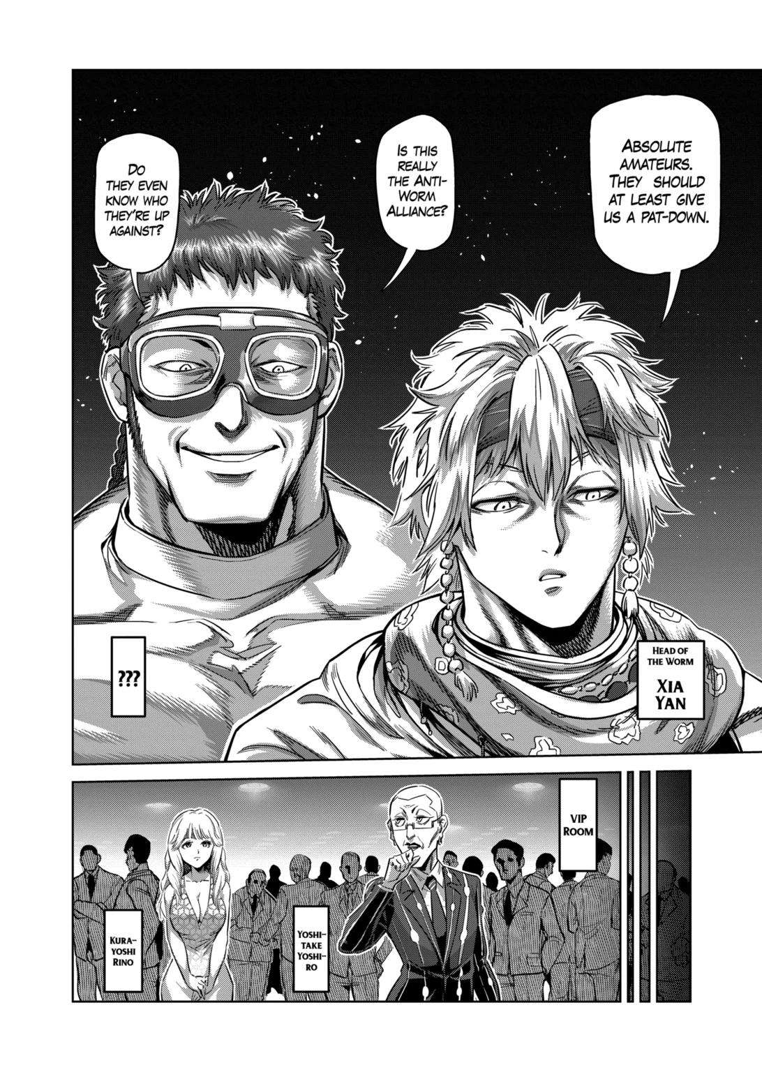 Page 12 of Chapter 232