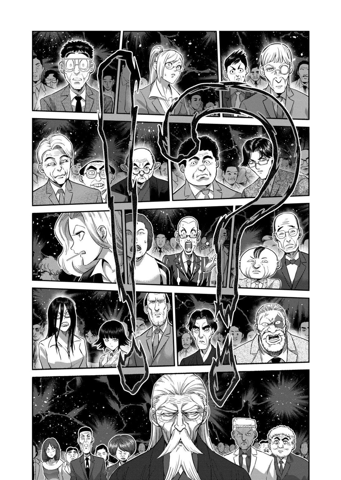 Page 14 of Chapter 232