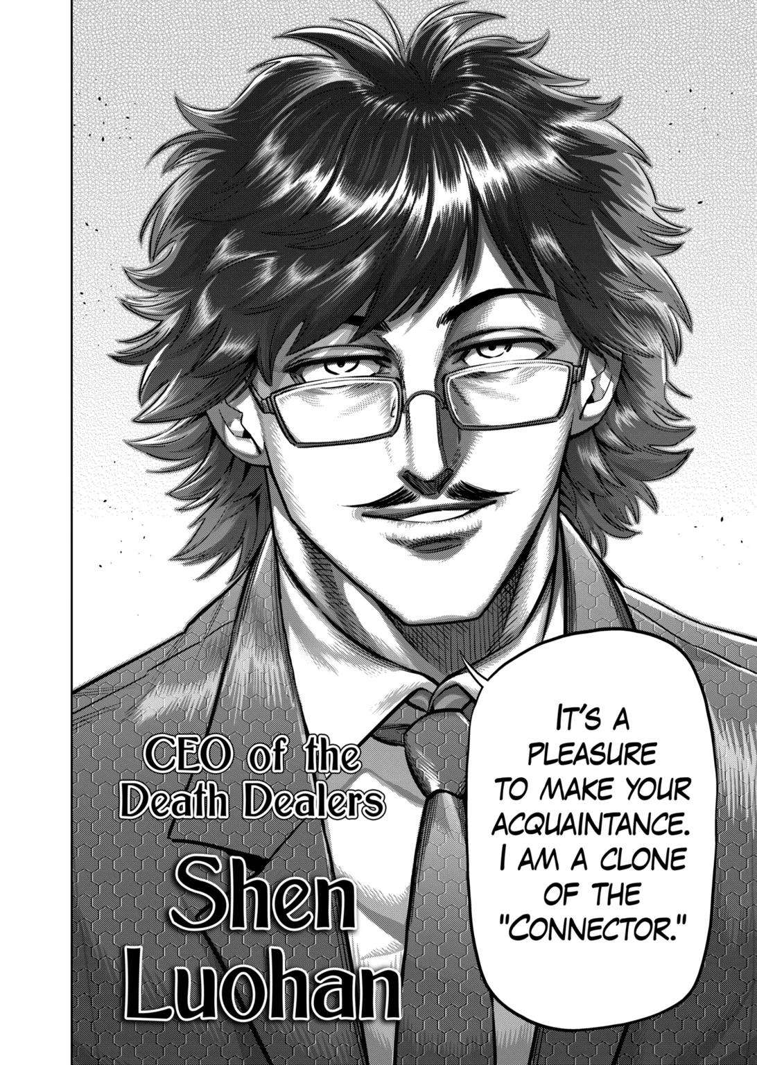 Page 16 of Chapter 232