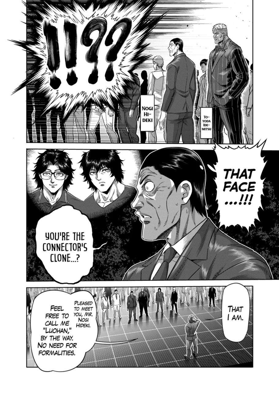 Page 2 of Chapter 233