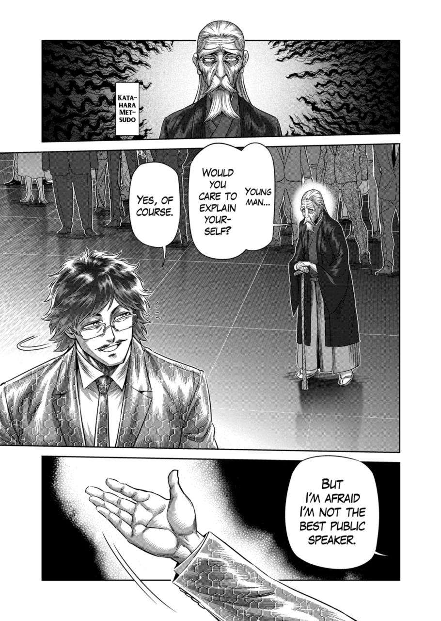 Page 3 of Chapter 233