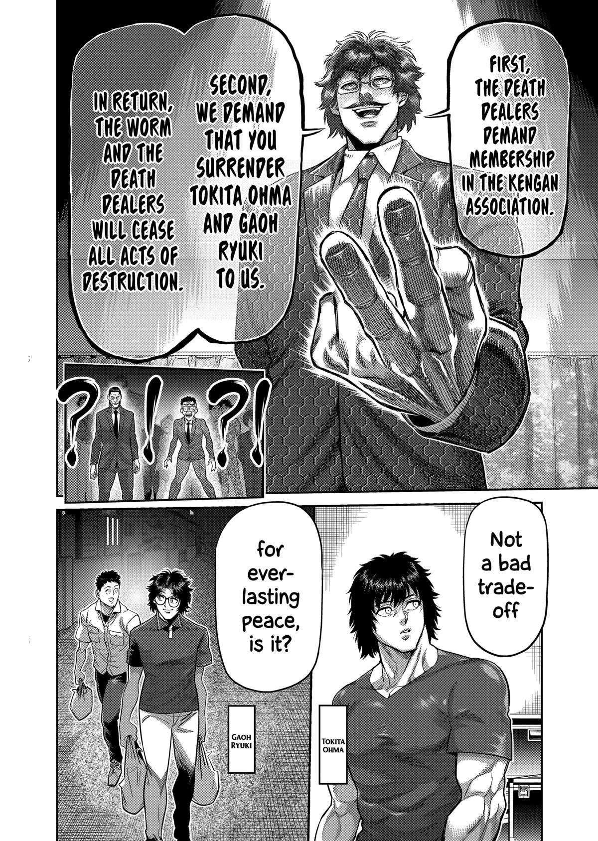 Page 16 of Chapter 233