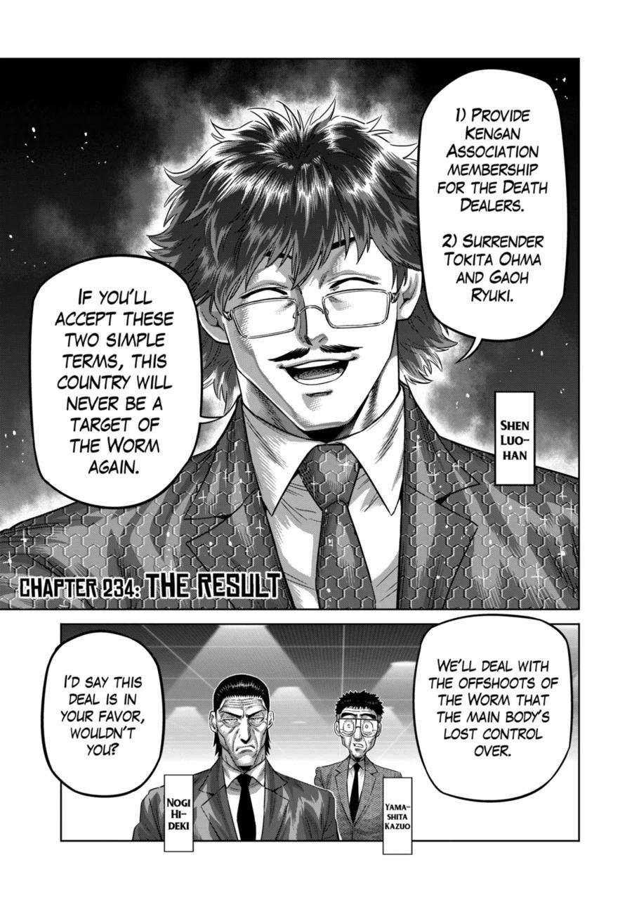 Page 1 of Chapter 234